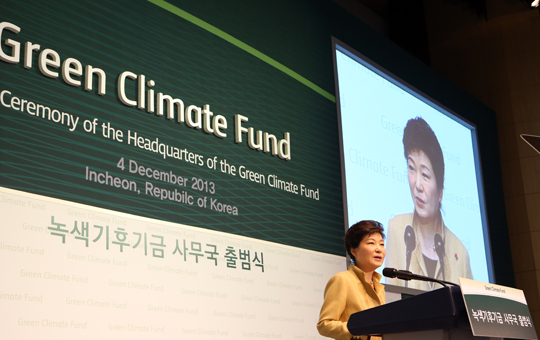 박근혜 대통령이 4일 오전 인천 송도 G타워에서 열린 녹색기후기금(GCF) 사무국 출범식에서 축사를 하고 있다 (사진=저작권자 (c) 연합뉴스. 무단전재-재배포금지) 