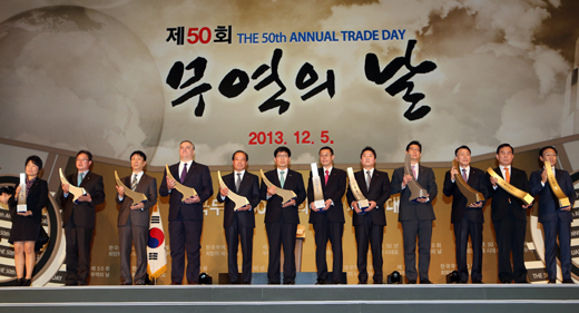 5일 오전 서울 강남구 삼성동 코엑스에서 열린 제50회 무역의 날 기념식에서 ‘수출의 탑’을 받은 ‘무역일꾼’들이 수상을 마친뒤 참석자들에게 인사하고 있다. (사진=저작권자 (c) 연합뉴스. 무단전재-재배포금지)