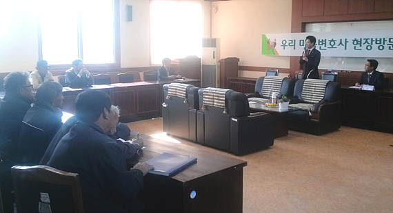 지난 10월 강화군 하점면사무소에 열린 마을변호사 현장방문 상담회 모습. 