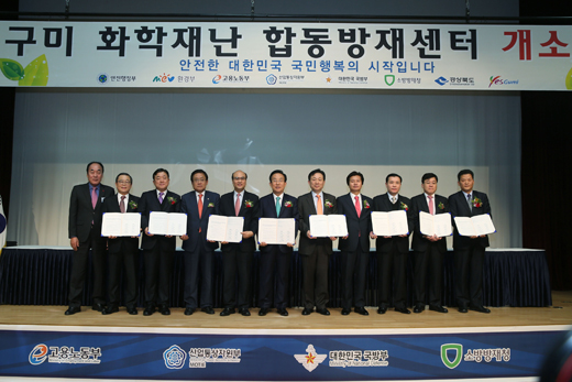 정부합동점검체계 구축 MOU체결 관계부처 관계자들이 MOU 체결 서명식을 갖고 있다.
