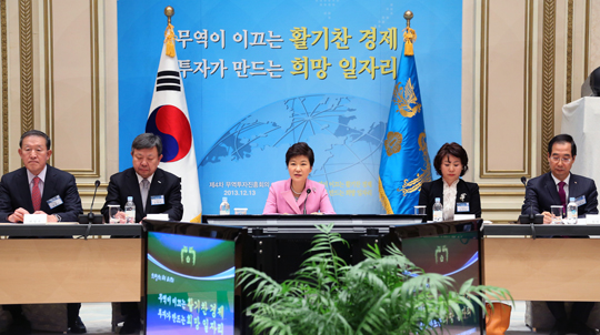 박근혜 대통령이 13일 청와대 영빈관에서 열린 제4차 무역투자진흥회의에서 인사말을 하고 있다. (사진=저작권자 (c) 연합뉴스. 무단전재-재배포금지)