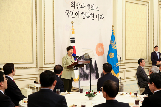 박근혜 대통령이 3일 오후 청와대 영빈관에서 열린 