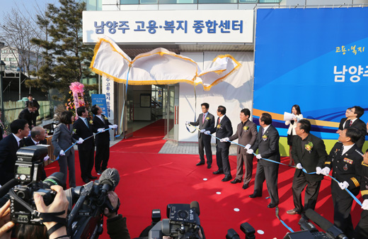 앞으로 주민들은 일자리 상담을 하거나 실업급여를 받고자 여러 곳에 흩어져 있는 기관들을 찾아다닐 필요없이 종합센터 한 곳에서 민원을 해결할 수 있다. 사진은 6일 오후 경기도 남양주시 금곡동 고용·복지 종합센터에서 참석 내빈이 제막식을 하는 모습.(사진=저작권자 (c) 연합뉴스. 무단전재-재배포금지)