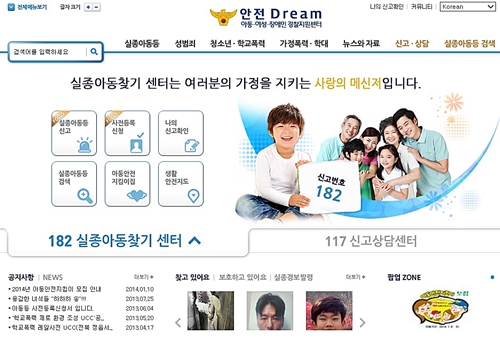Dream (www.safe182.go.kr) :  û ϴ <182Ƶã⼾>, <117Ƶ-- >Ȩ   뱹  Ʈ.