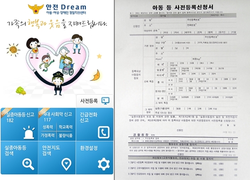 Dream  ۰ û