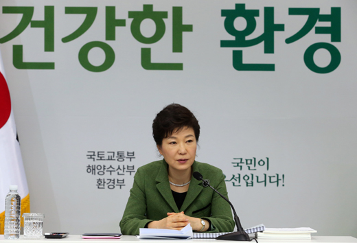 박근혜 대통령이 19일 오전 정부세종청사에서 열린 환경부, 국토해양부, 해양수산부 업무보고에서 모두발언하고 있다.(사진=저작권자(c)연합뉴스.무단전재-재배포금지)