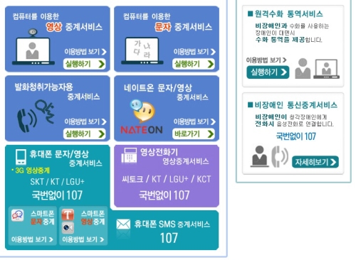 ߰輭񽺴 ͳ ո Ȩ ϰų ڵ  ȭ 107ȣ  ̿밡ϸ  ̶ ڵ  ȭ  ̴. 