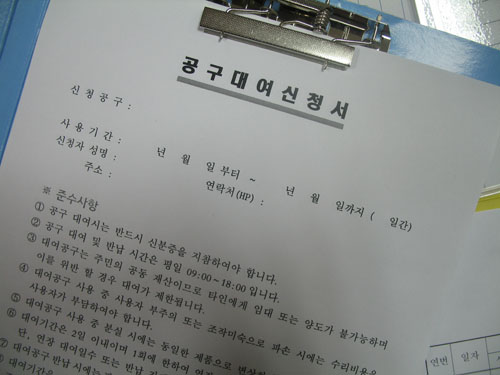  뿩 û ۼϸ, 񽺰 ۵ȴ. 