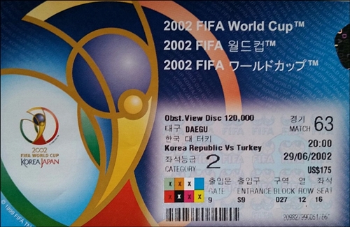 2002 .  ̸ ߴ ѱ Ű 3.4 Ƽ 