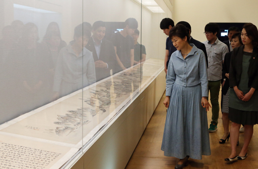 �ڱ��� ������� 25�� ����ȭ�� �ִ� ������ �¾� ���� ���빮�������ö��ڿ��� ���� ����ȭ�� ���� ��Ų��-���۹�ȭ������ �����ߴ�.