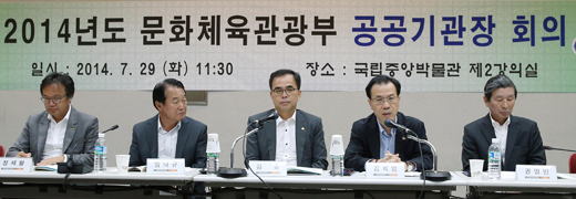 29�� ���� ��걸 �����߾ӹڹ��� ȸ�ǽǿ��� ���� ��������� �����Ⱝ Ȯ�� ��ũ�󡯿��� ��ȭü�������� ����������� ����� ��1������ ��ũ���� �����ϰ� �ִ�.(����=��ȭü��������)��