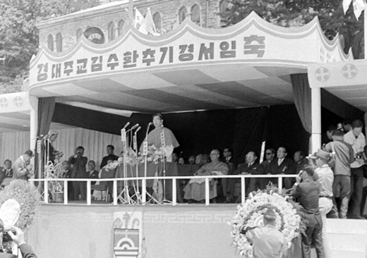 1969년 김수환 추기경의 서임식 장면. 
