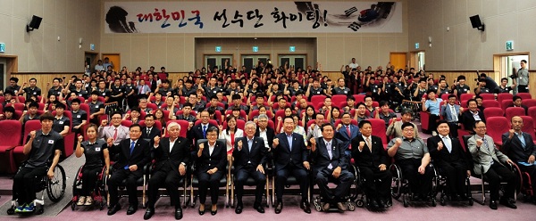 인천장애인아시안게임 국가대표 선수단과 김종덕 문화체육관광부 장관, 김성일 대한장애인체육회 회장 등이 필승다짐대회를 마친 뒤 파이팅을 외치며 기념촬영을 하고 있다.