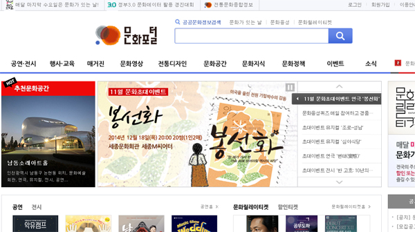 ¹®ÈÆ÷ÅРù ȸé.