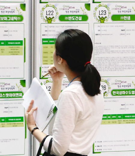 한 청년 구직자가 지난 6월 열린 ‘그리에이티브(Gree-ative) 2014 청년 취업박람회’에서 채용공고 게시판을 꼼꼼히 살펴보고 있다.