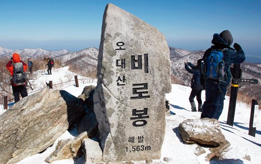 설악산과 동해가 또렷하게 보이는 오대산 비로봉 정상.