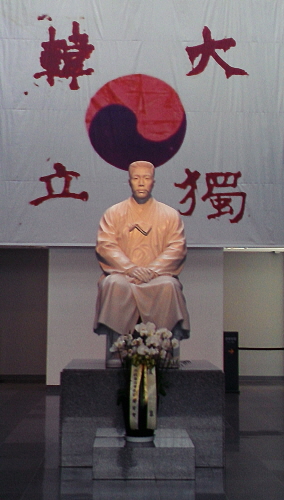 안중근 의사와 태극기. 4괘 대신 대한독립이 써있다.