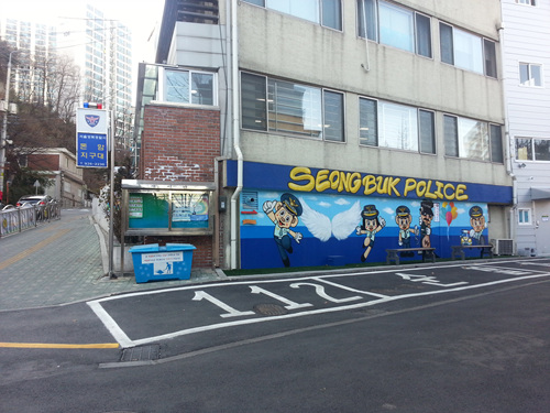 근처 지구대(파출소) 혹은 경찰서에서 