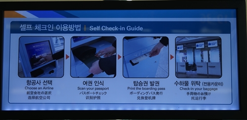 절차에 맞게 진행하면 쉽게 발권할 수 있다.