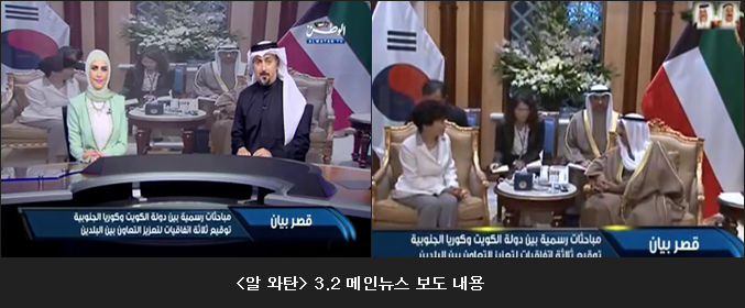 <�� ��ź> 3.2 ���δ��� ���� ����