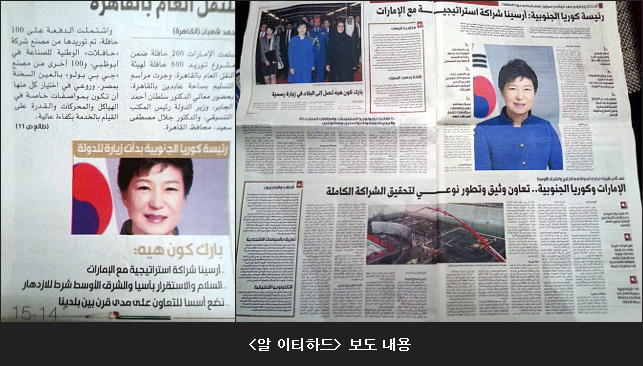 <�� ��Ƽ�ϵ�> ���� ����