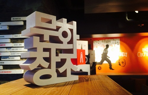 서울 상암동에 위치한 CJ E&M 1,2층에 