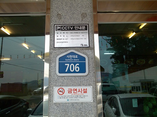 보람주유소 이미지