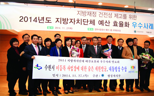 광주 북구청은 도심의 폐·공가를 공공 개방형 ‘쌈지주차장’으로 조성해 주민 스스로관리하도록 함으로써 연 2억3000여 만 원의 세출 절감 효과를 거두고 있다.(사진=수원시청)