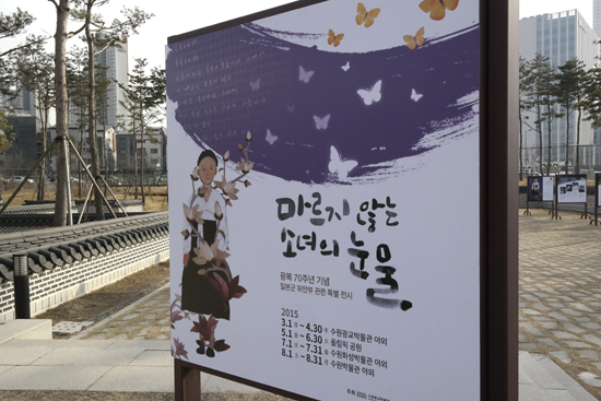 전시장 입구