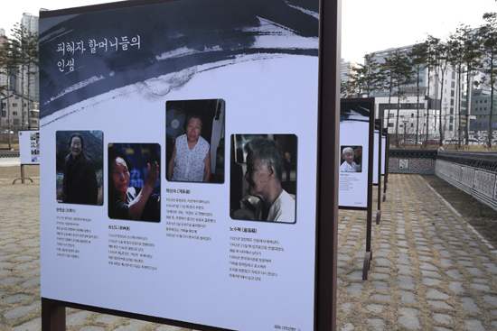 이 기획전시에서는 당시 위안소에 끌려갔던 피해자 할머니들의 가슴 아픈 인생사에 대한 증언을 들을 수 있었다.