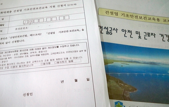 지원 신청서를 쓰면 교재 등을 무료로 지급해 준다.