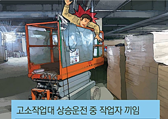 건설현장에 일어날 수 있는 사교예방 등에 대해 교육을 진행한다.