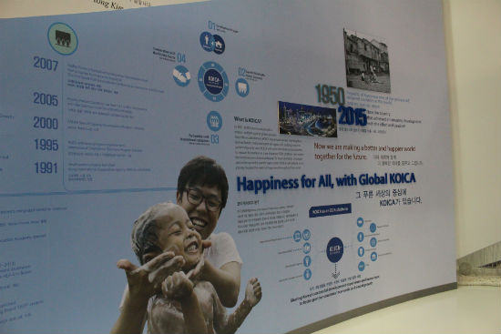 이번 EXPO & FAIR에 참가한 KOICA의 부스모습이다.