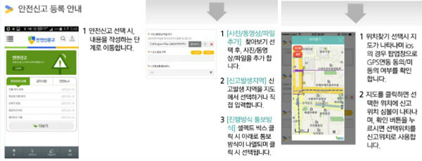 아주안전시스템 이미지