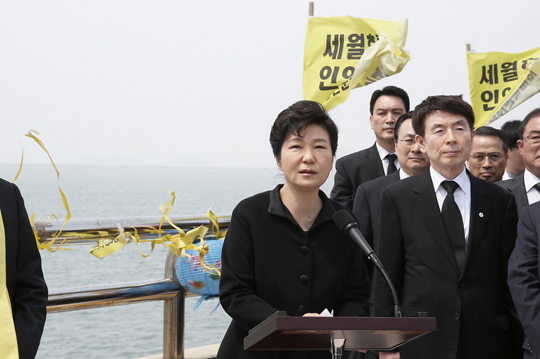 박근혜 대통령이 세월호 참사 1주년인 16일 오후 전남 진도군 팽목항을 방문해 대국민 메시지를 발표하고 있다. (사진=청와대)