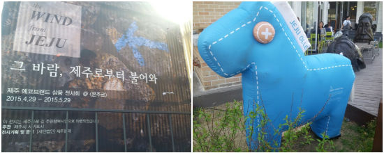 간세 이미지