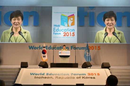박근혜 대통령이 19일 인천시 송도 컨벤시아에서에서 열린 세계교육포럼 개회식에 참석했다. 