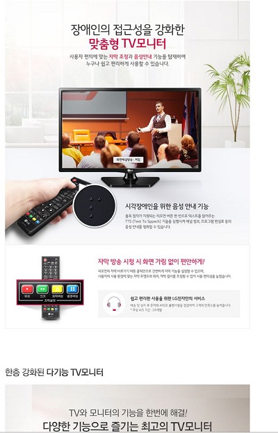 ȨÆäÀÌÁö¿¡ ÀÖ´Â ½Ã.û°¢ tv ¹«·á º¸±ÞÁ¦Ç°ÀÇ ¸®¸ðÄÁ ´ëÇÑ ¼³¸í ȸé
