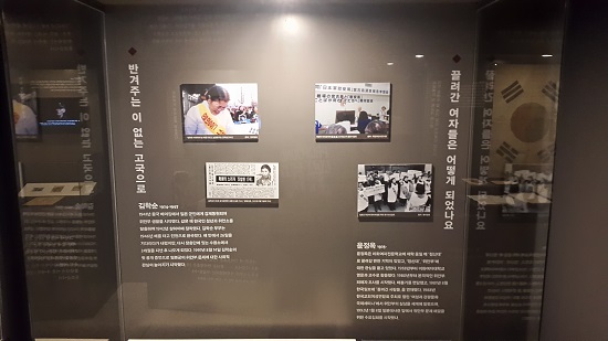 2015년 7월 6일 기준 정부에 등록된 위안부 피해자 할머니는 238분 중 48분이 살아계신다.