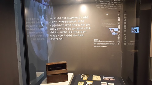 가족에 대한 책임감과 사랑이 담긴 황인덕 씨의 구두닦이통