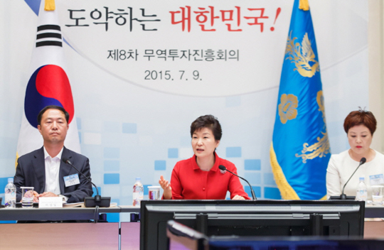 박근혜 대통령이 9일 오전 청와대에서 열린 제8차 무역투자진흥회의에서 모두발언을 하고 있다. (사진=청와대)