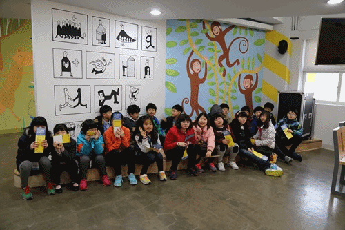서울창의인성교육센터의 1년을 되돌아본다.[사진제공: 서울창의인성교육센터]