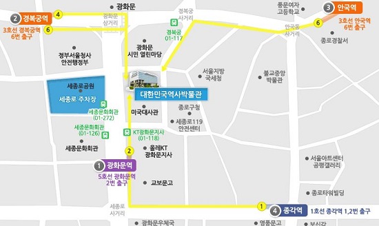 대중교통을 이용해 쉽게 방문할 수 있다(약도: 대한민국역사박물관 홈페이지).