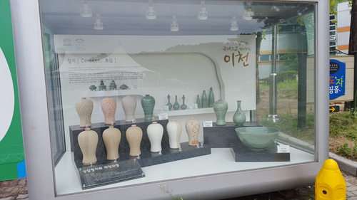 경기도 이천시는 공예와 민속예술 분야에서 유네스코 창의도시로 인정받았다.