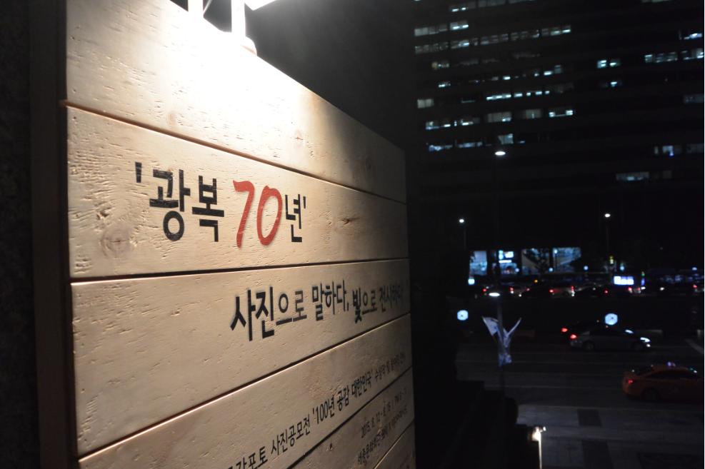 사진전