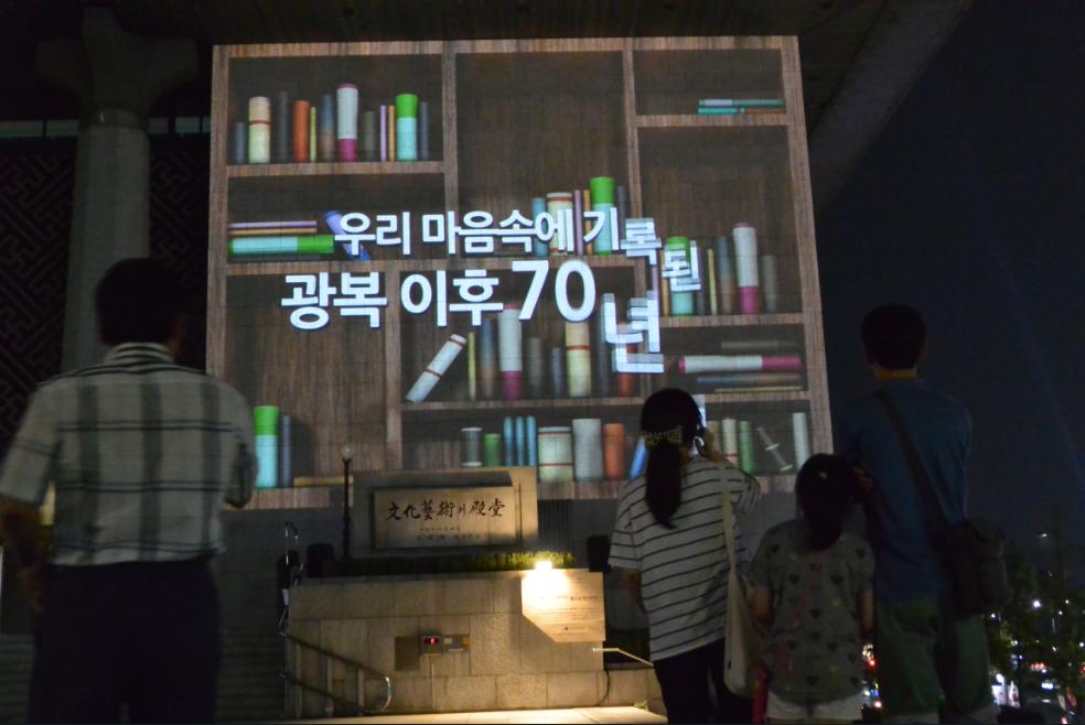 전시를 구경하고 있는 시민들