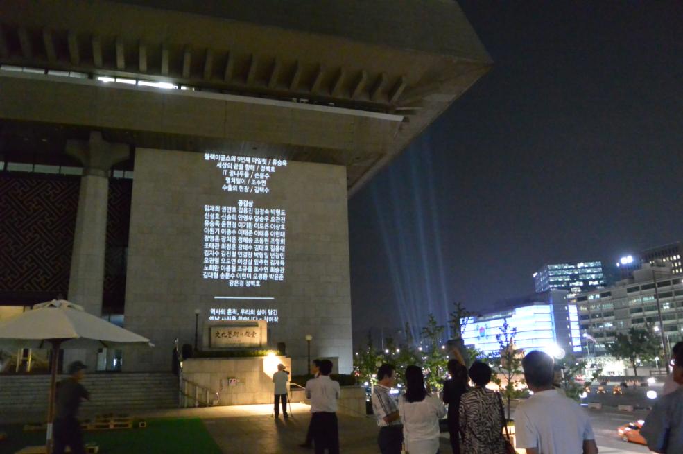 전시를 구경하고 있는 시민들