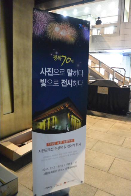 전시회