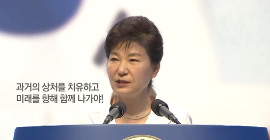 박근혜 대통령은 경축사에서 "남과 북은 과거의 상처를 치유하고 미래를 향해 함께 나가야 한다."고 밝혔다.