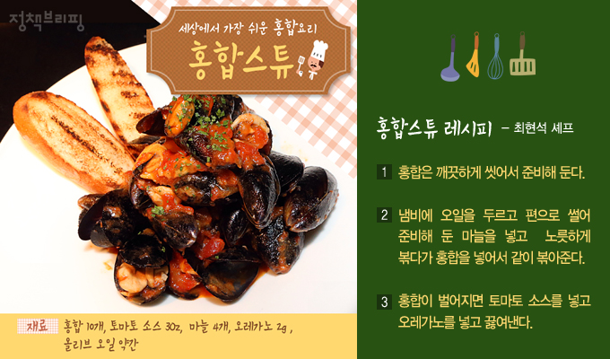 홍합 이미지
